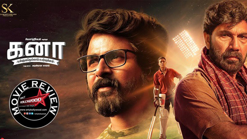 Kanaa